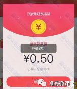 米赚一天100元技巧