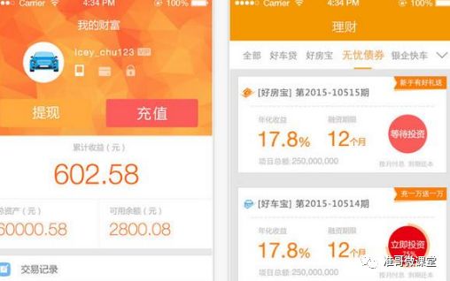米赚一天100元技巧