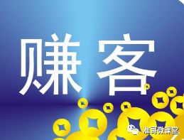 米赚一天100元技巧