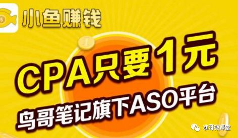 米赚一天100元技巧