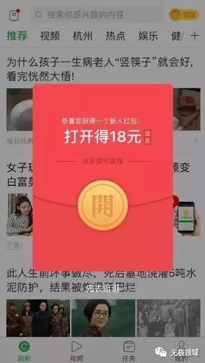 米赚一天100元技巧