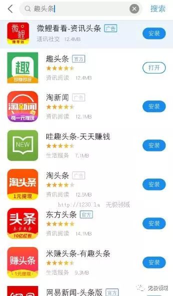 米赚一天100元技巧