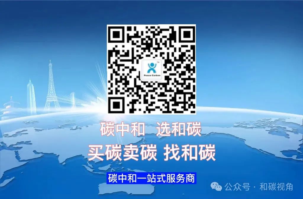 碳中和有哪些工作岗位