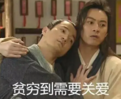 快狗司机真实收入