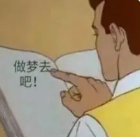 快狗司机真实收入