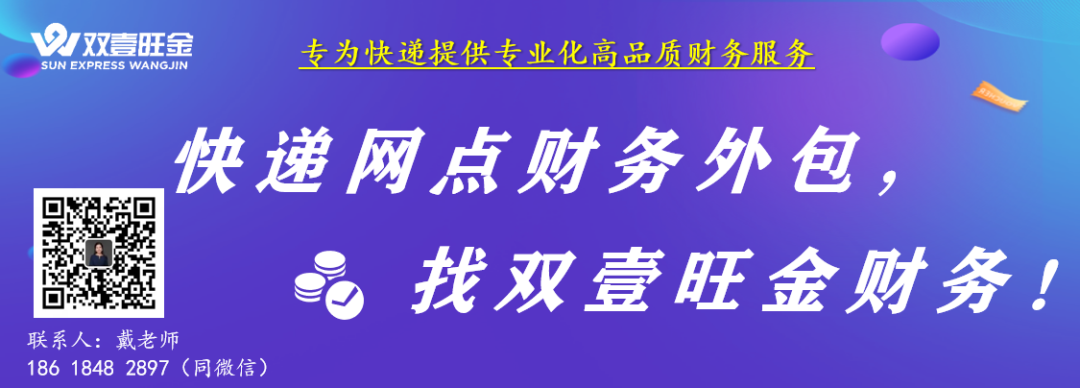 做同城配送怎么样