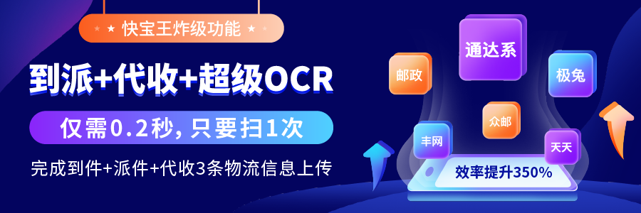 做同城配送怎么样