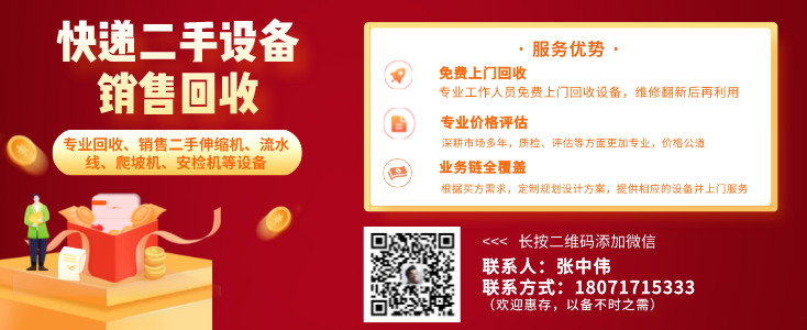 做同城配送怎么样