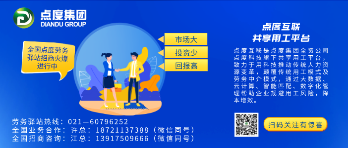 做同城配送怎么样