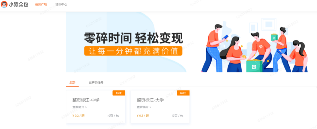 腾讯搜活帮靠谱吗