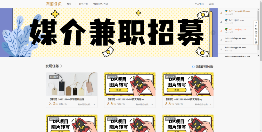 腾讯搜活帮靠谱吗