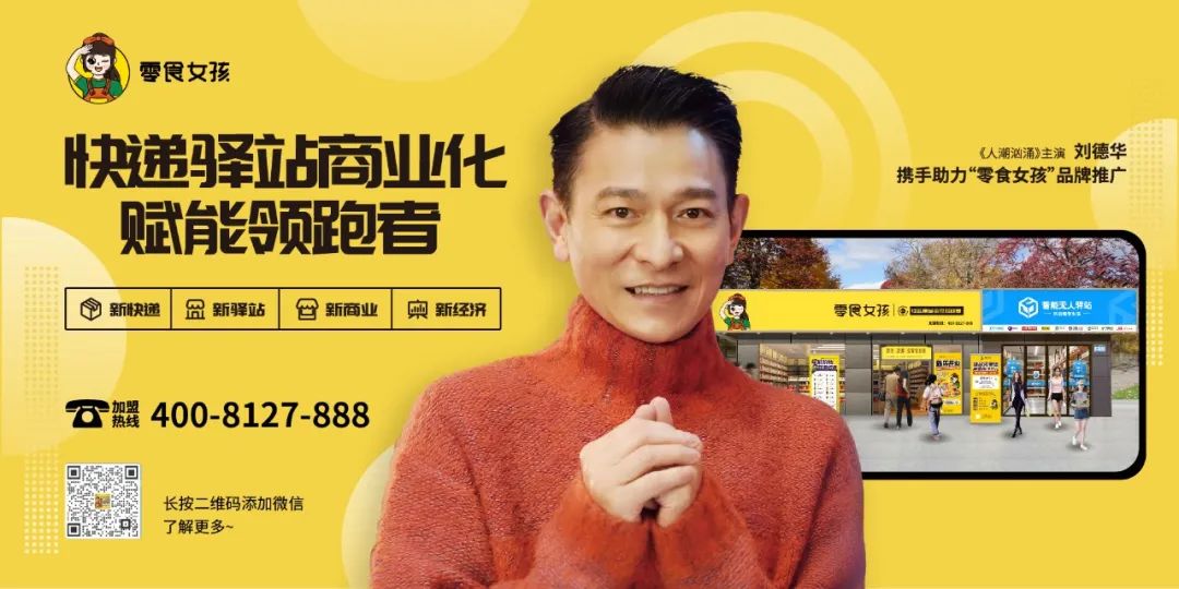 做同城配送怎么样