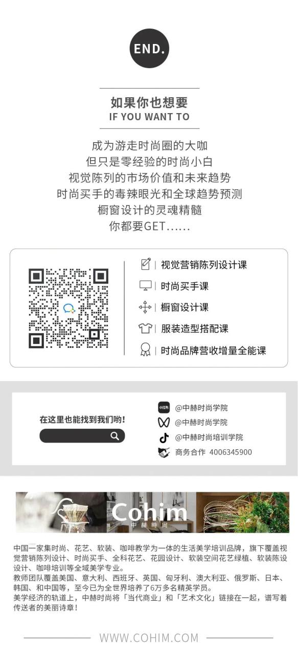 一个新手怎么做市场调查