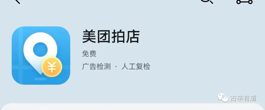 拍客是怎么赚钱的