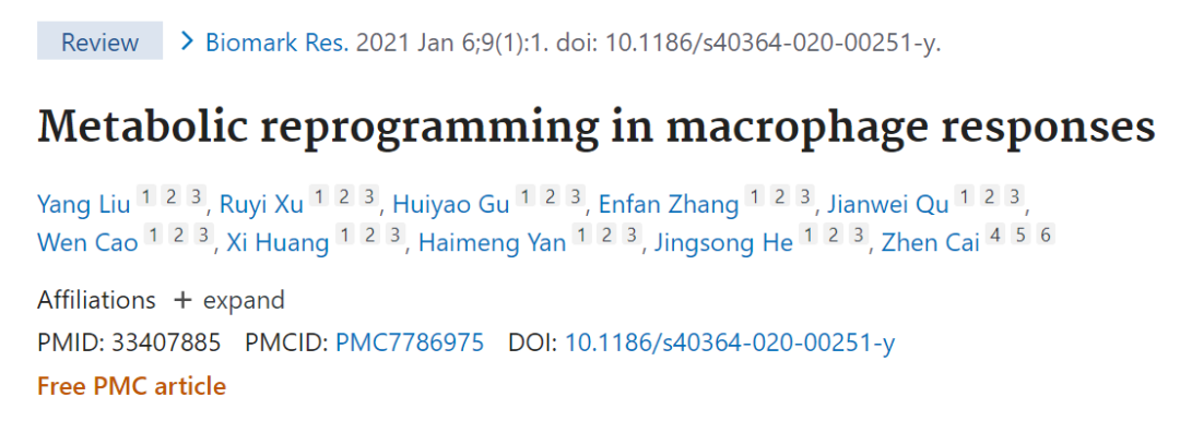 目前最新的科研领域