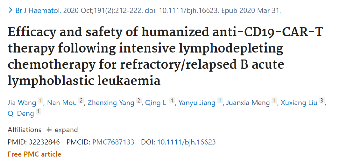 目前最新的科研领域