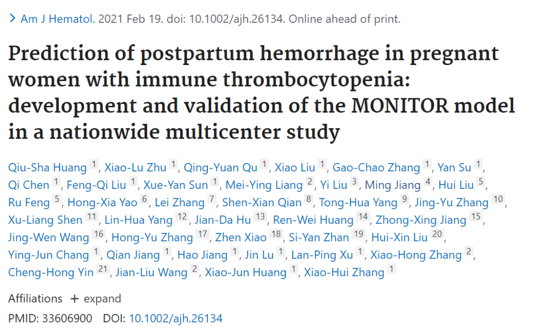 目前最新的科研领域