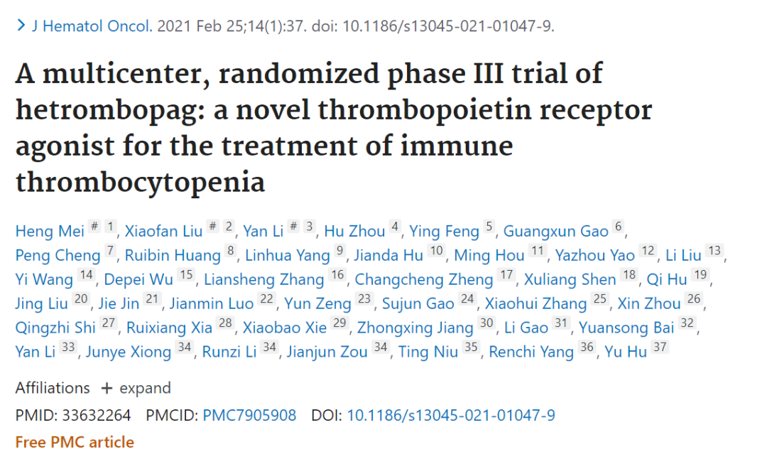 目前最新的科研领域