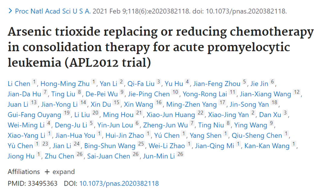目前最新的科研领域