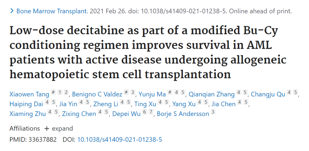 目前最新的科研领域