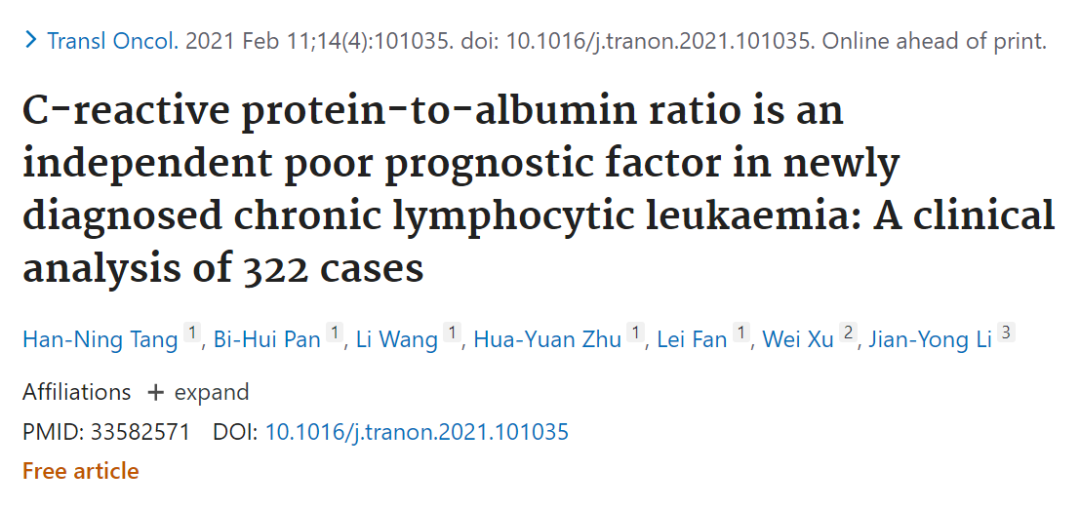 目前最新的科研领域