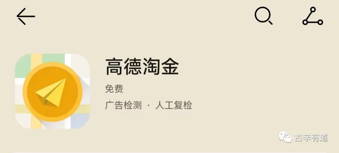 拍客是怎么赚钱的
