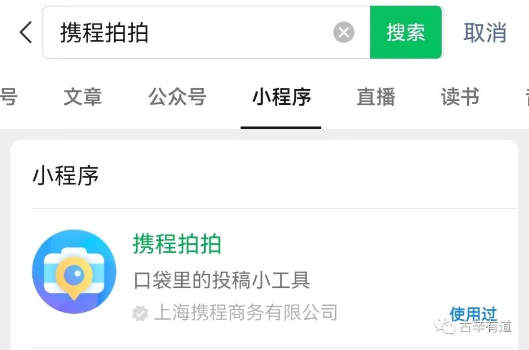 拍客是怎么赚钱的