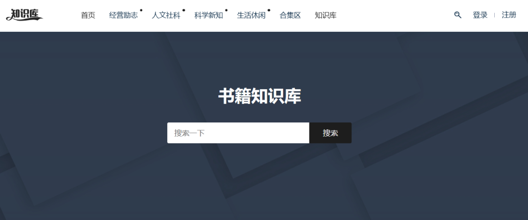 网盘资源搜索