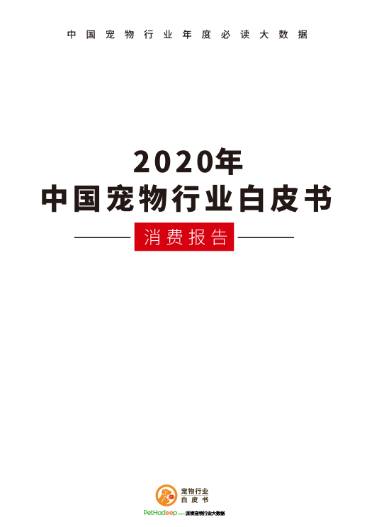 宠物寄养一般怎么收费