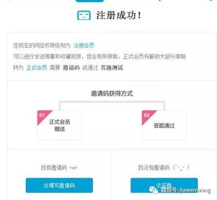 b站发视频怎么赚钱