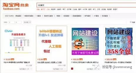 b站发视频怎么赚钱