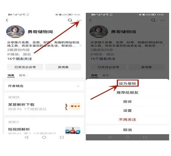 网盘资源搜索