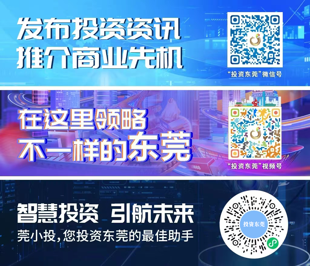 新能源商机个人的项目