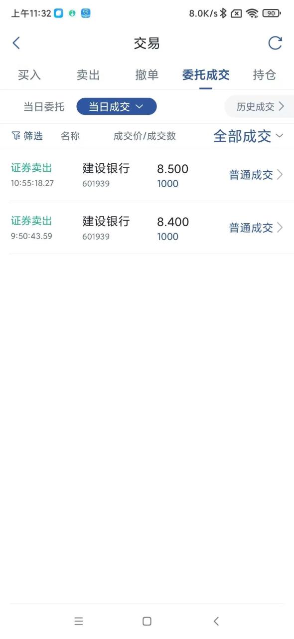 量化交易怎么操作