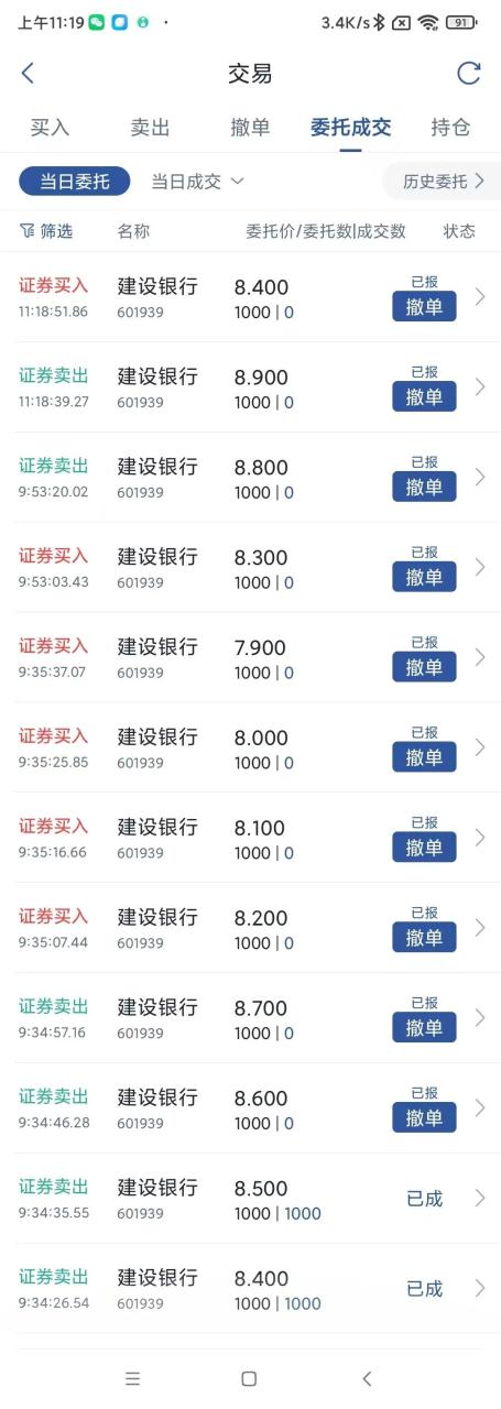 量化交易怎么操作