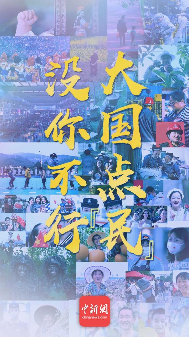 农业转移人口市民化