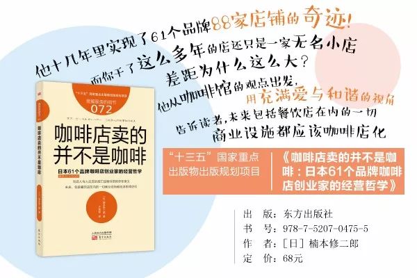 吸引客流的25个技巧