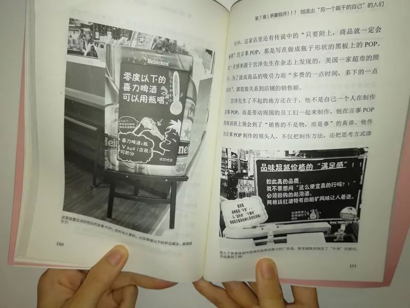 吸引客流的25个技巧