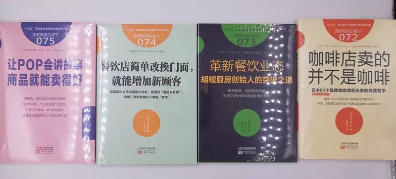 吸引客流的25个技巧