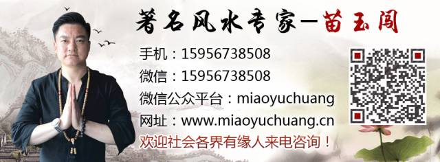 左眼皮跳是什么预兆