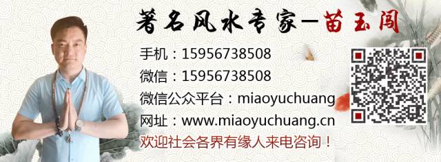 左眼皮跳是什么预兆
