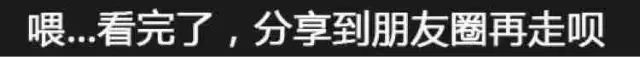 左眼皮跳是什么预兆