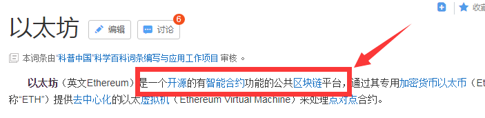 区块链怎么赚钱