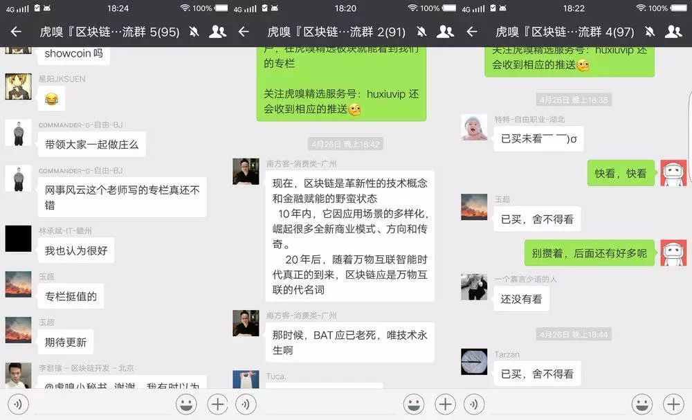 区块链怎么赚钱