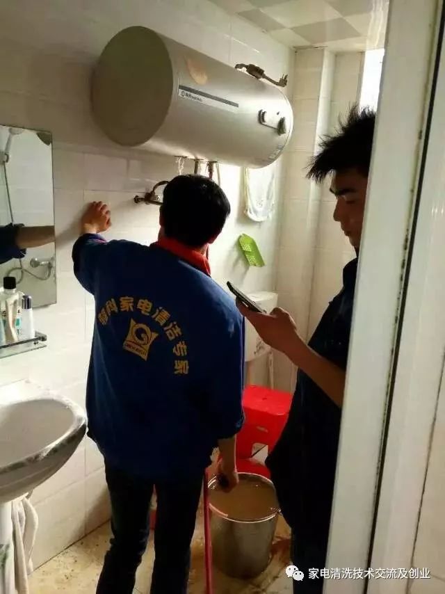 家电清洗一般要学多久