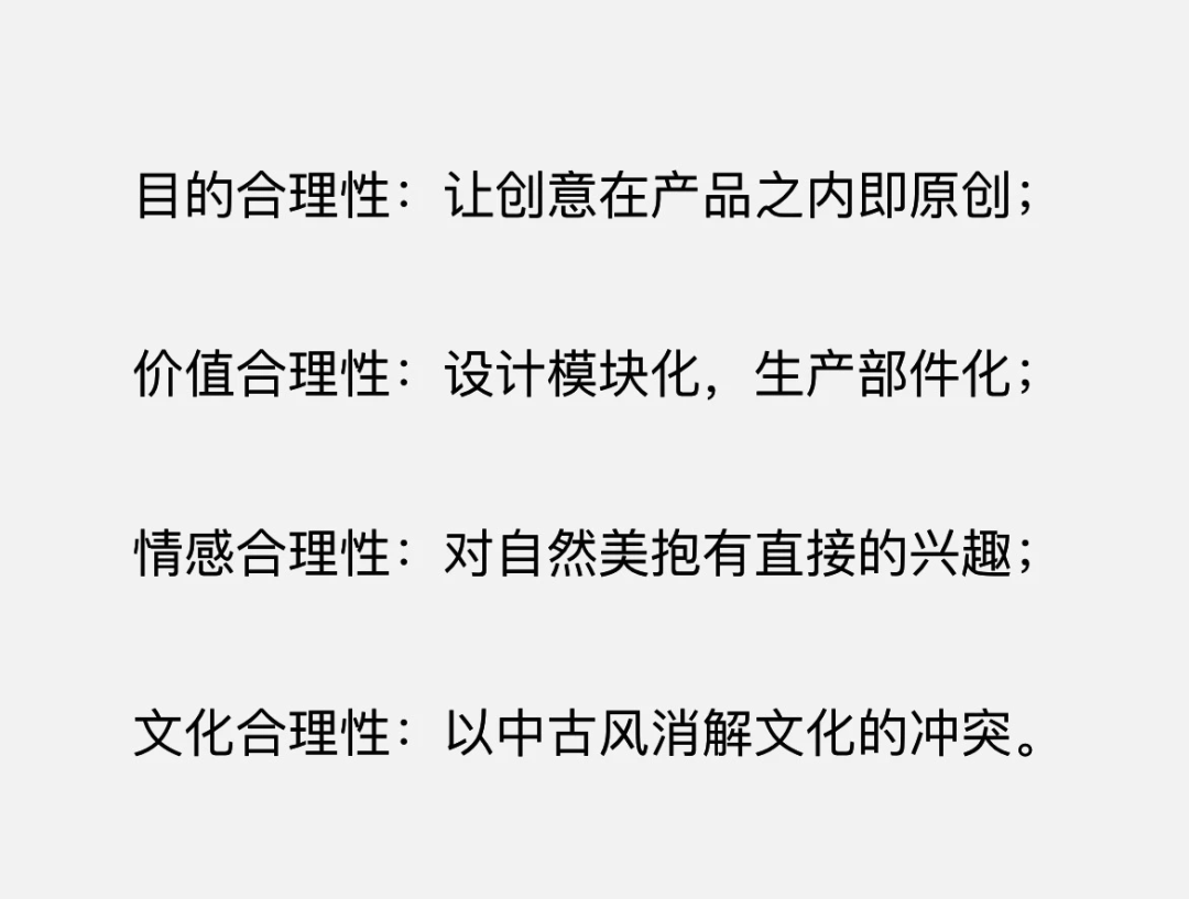 什么是轻咨询模式