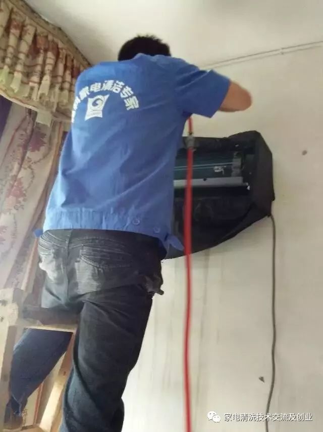 家电清洗一般要学多久