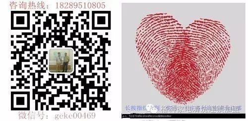 家电清洗一般要学多久