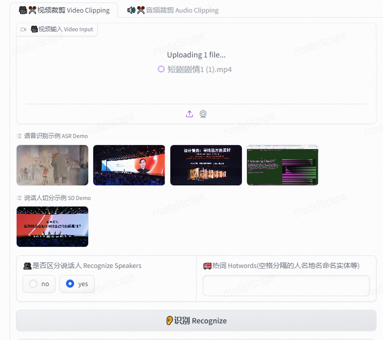 ai全自动剪辑软件