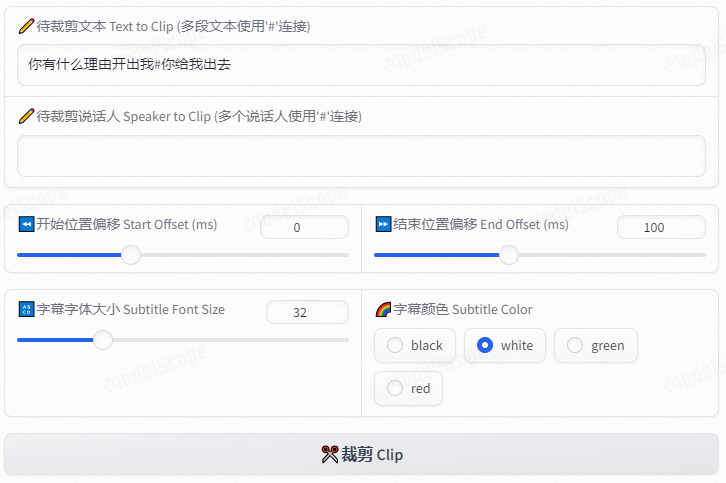 ai全自动剪辑软件
